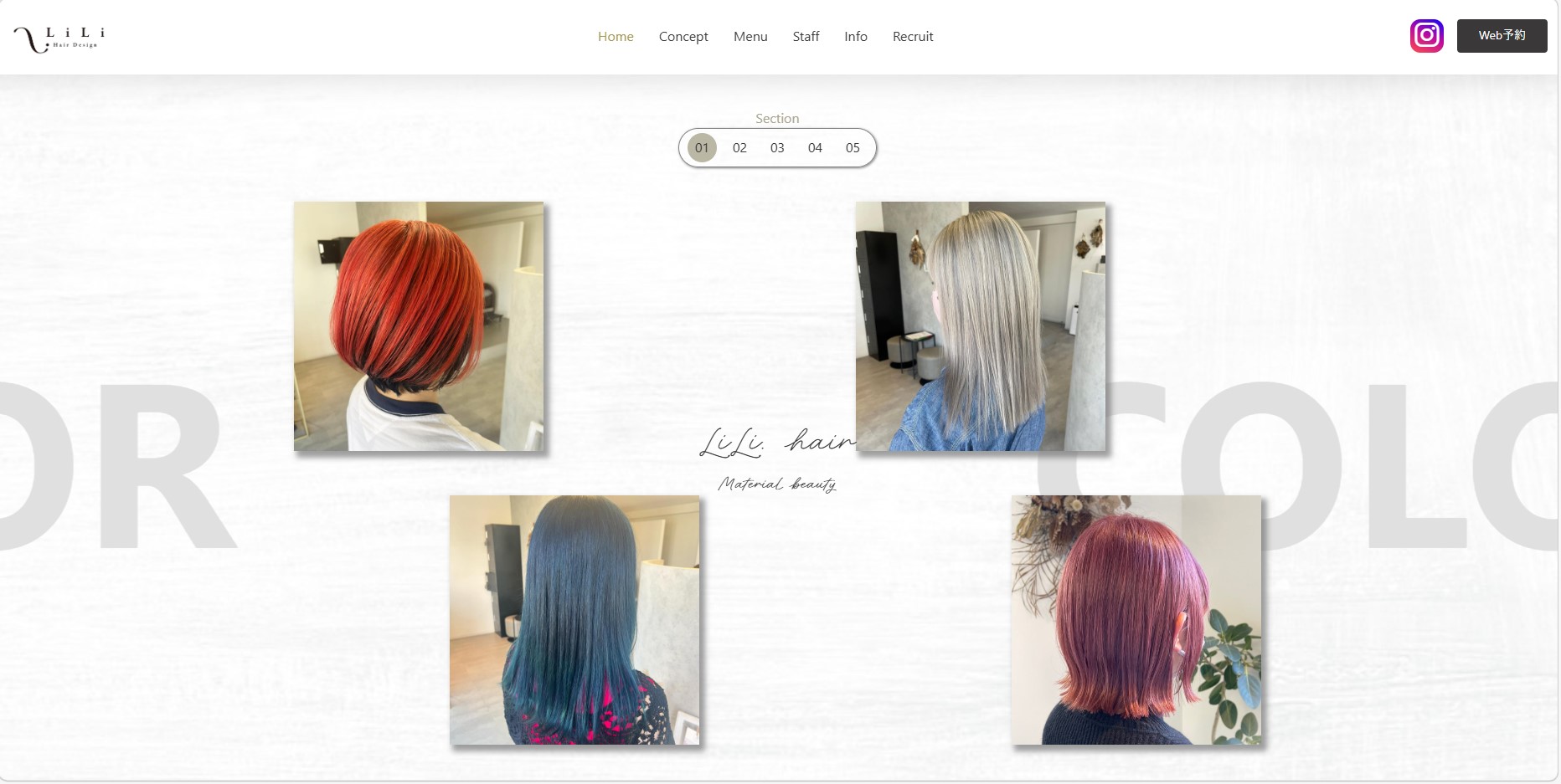 広島市南区段原の美容院 LiLi.Hair様ホームページの画像